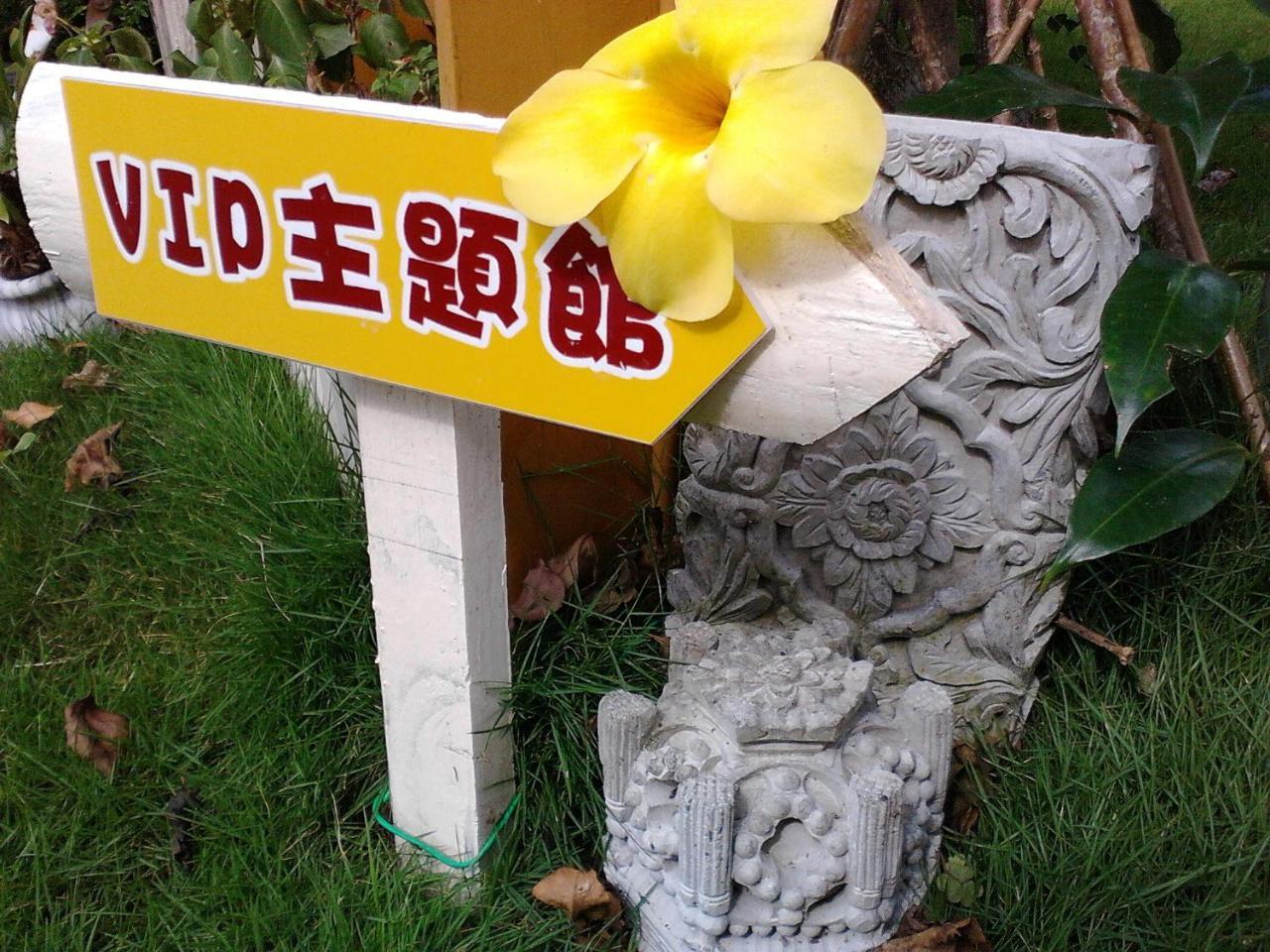Gengmengyuan B&B Xikou Bagian luar foto